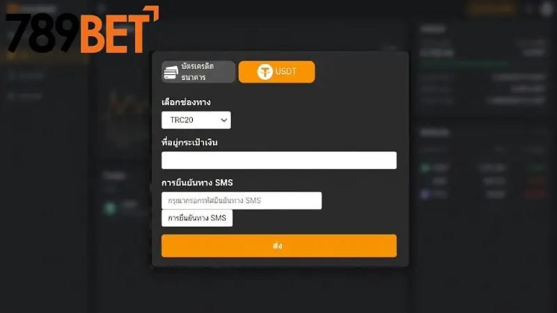 ขั้นตอนการ ถอนเงิน 789bet ระบบออโต้ ได้เงินจริงใน 1 นาที