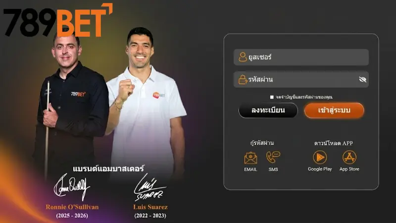 ขั้นตอนการ เข้าสู่ระบบ 789bet บนมือถือและคอมพิวเตอร์