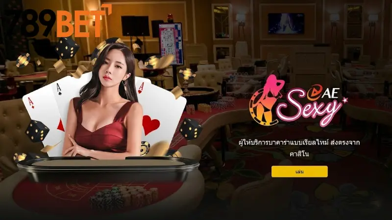 คาสิโน 789bet กฎบาคาร่าสากลและอัตราจ่าย Super 6 สูงสุด 2026