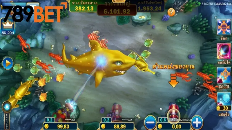 ตารางแยกประเภทปลาและอัตราจ่ายรางวัล 789bet