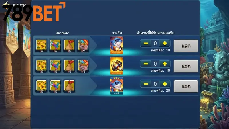 ทำความรู้จักกับระบบอาวุธสุดล้ำใน ยิงปลา 789bet