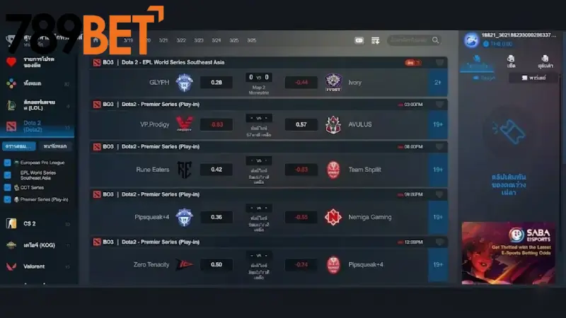 ประเภทกีฬายอดนิยมที่เปิดให้บริการ